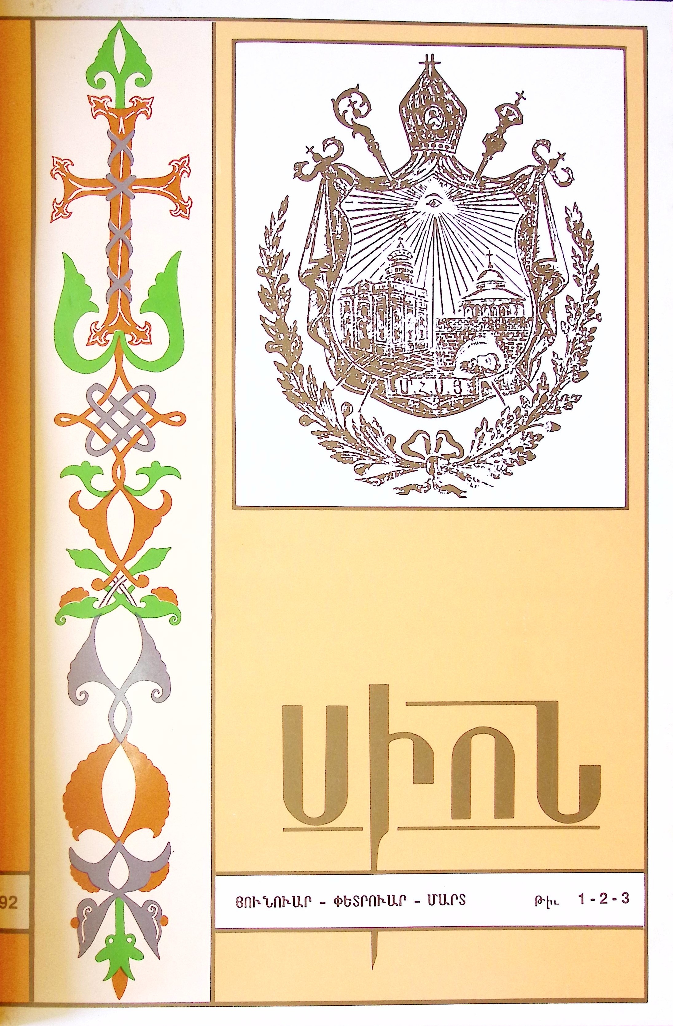 book-image